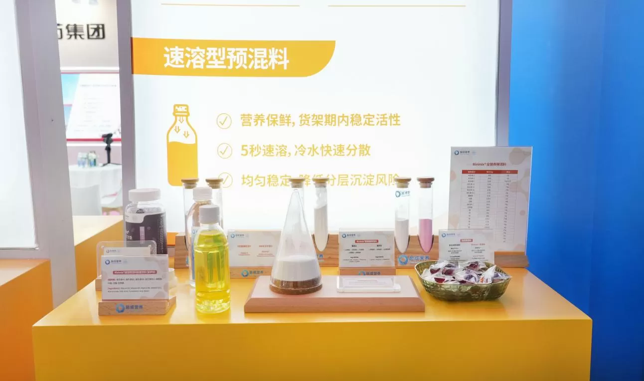fic 2026 wraps up successfully richen nutritionals explores new opportunities in vitamin and mineral nutrition plus