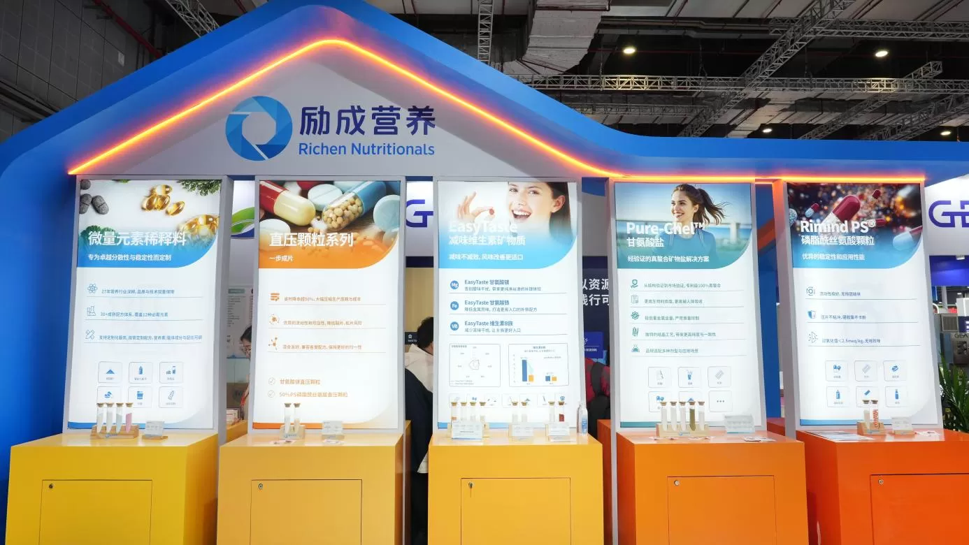 fic 2026 wraps up successfully richen nutritionals explores new opportunities