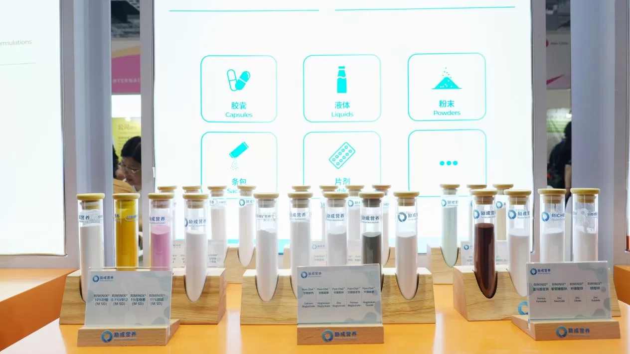 Richen Showcases Innovative Vitamin & Mineral Plus Solutions at FIA and CPHI 2025