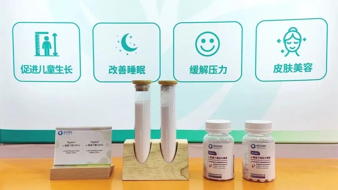 Rigaba Gamma Aminobutyric Acid GABA
