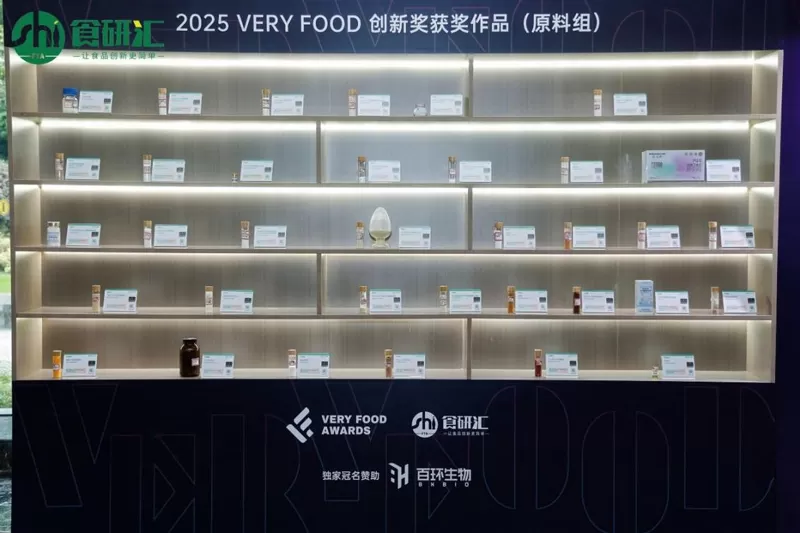 Richen Showcases Super Ingredients, Rigaba<ALIMT >®</ALIMT> Wins “Emotional Health” Innovation Award Richen Showcases Super Ingredients, Rigaba<ALIMT >®</ALIMT> Wins “Emotional Health” Innovation Award