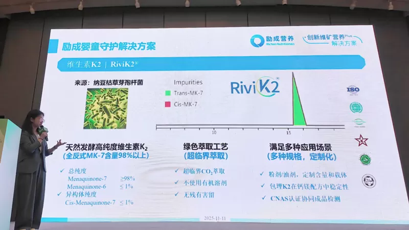 Richen Showcases Super Ingredients, Rigaba<ALIMT >®</ALIMT> Wins “Emotional Health” Innovation Award Richen Showcases Super Ingredients, Rigaba<ALIMT >®</ALIMT> Wins “Emotional Health” Innovation Award