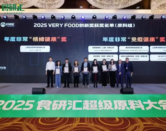 RICHEN Showcases Super ingredienti, Rigaba vince il premio per l'innovazione della salute emotivo